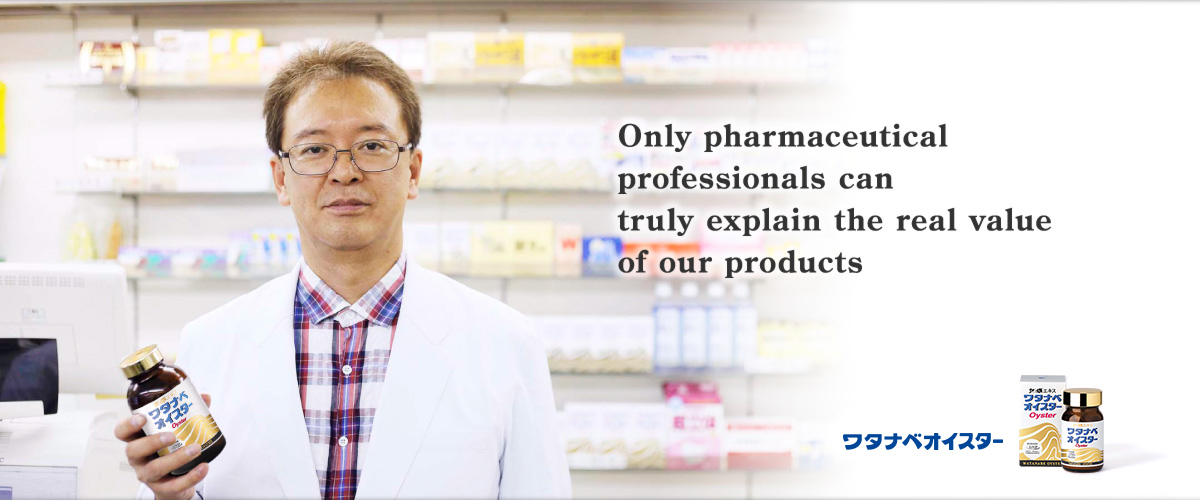 Only pharmaceutical professionals can truly explain the real value of our products