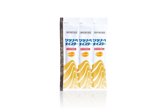 ワタナベオイスターDHMBAゼリーＳ【機能性表示食品】届出番号 G8 – 株式会社 渡辺オイスター研究所