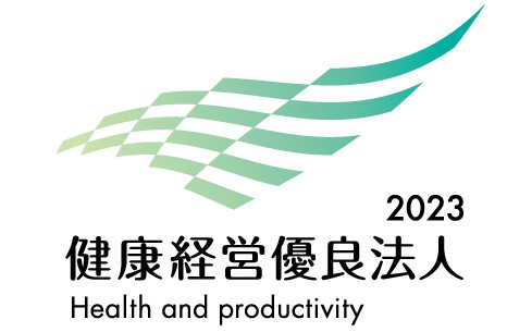 健康優良法人認定証