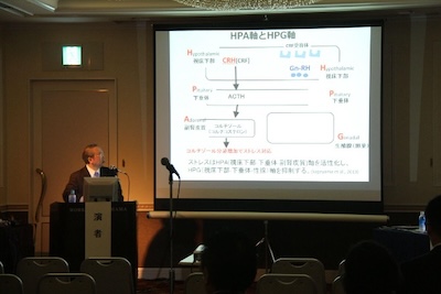 第24回日本未病システム学会学術総会